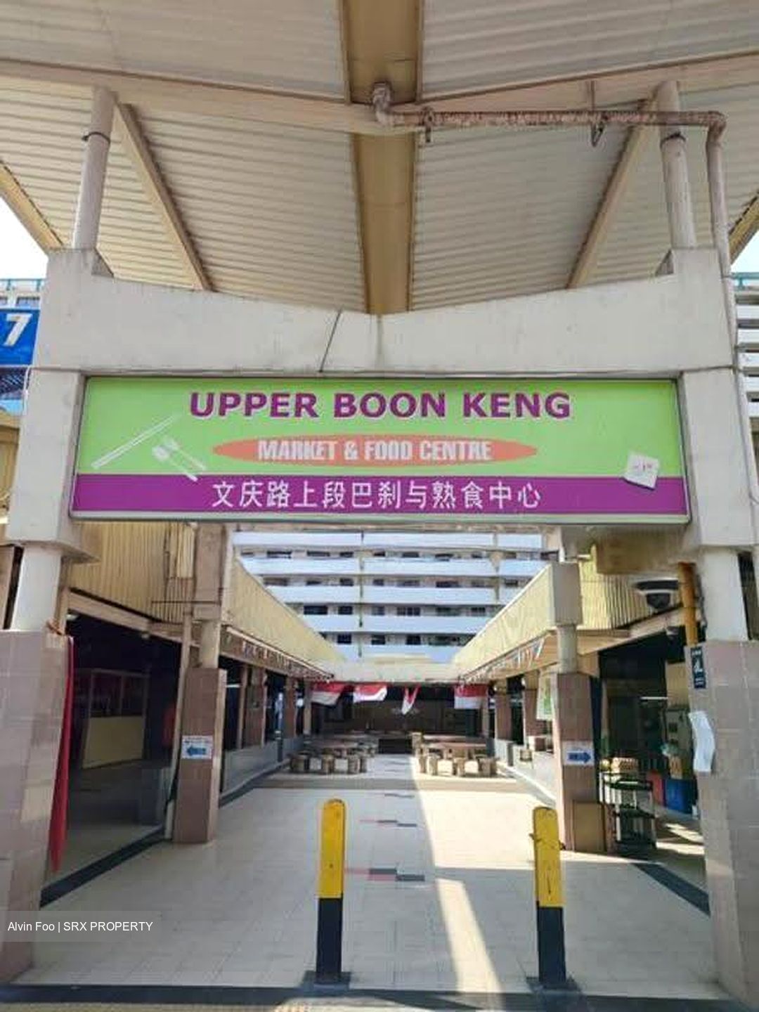 Upper Boon Keng Road (D14), Retail #626450491
